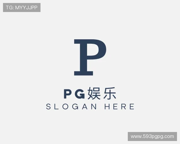 概览pg娱乐